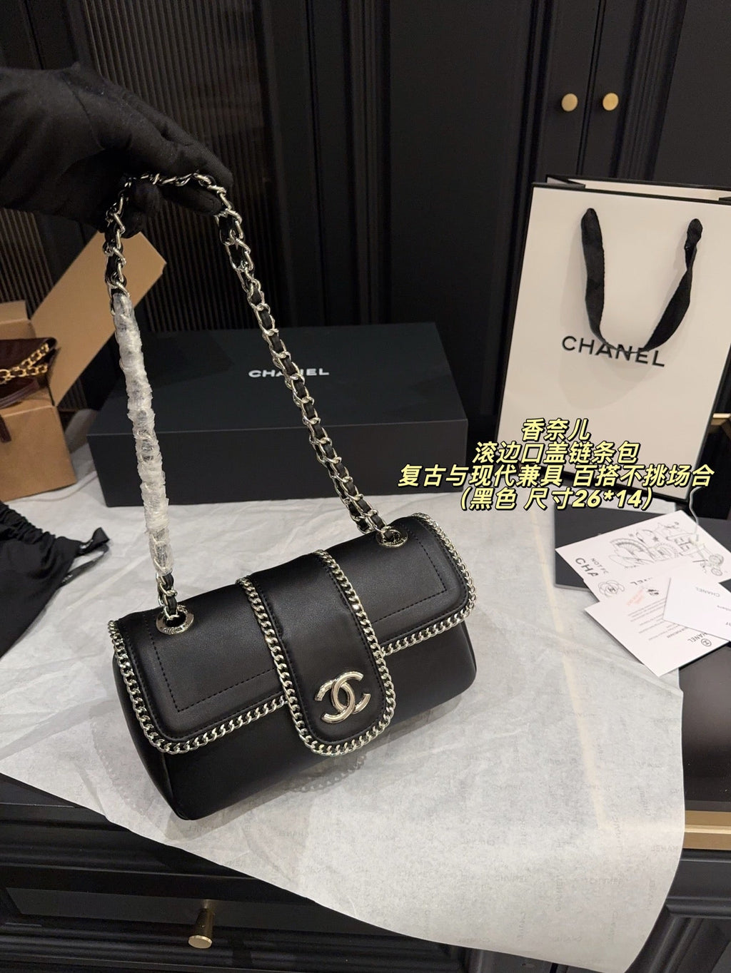Serenityll 2001118 Chanel Bag — view 1