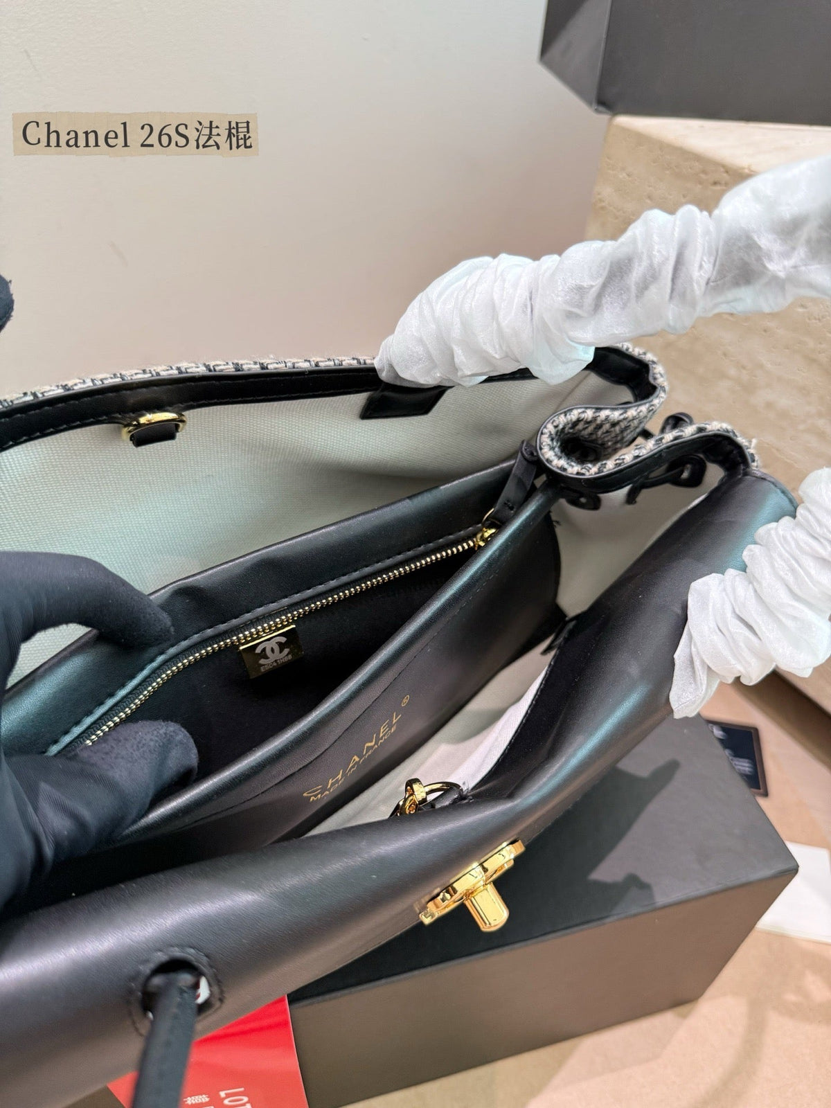 Serenityll 2001117 Chanel Bag — view 4