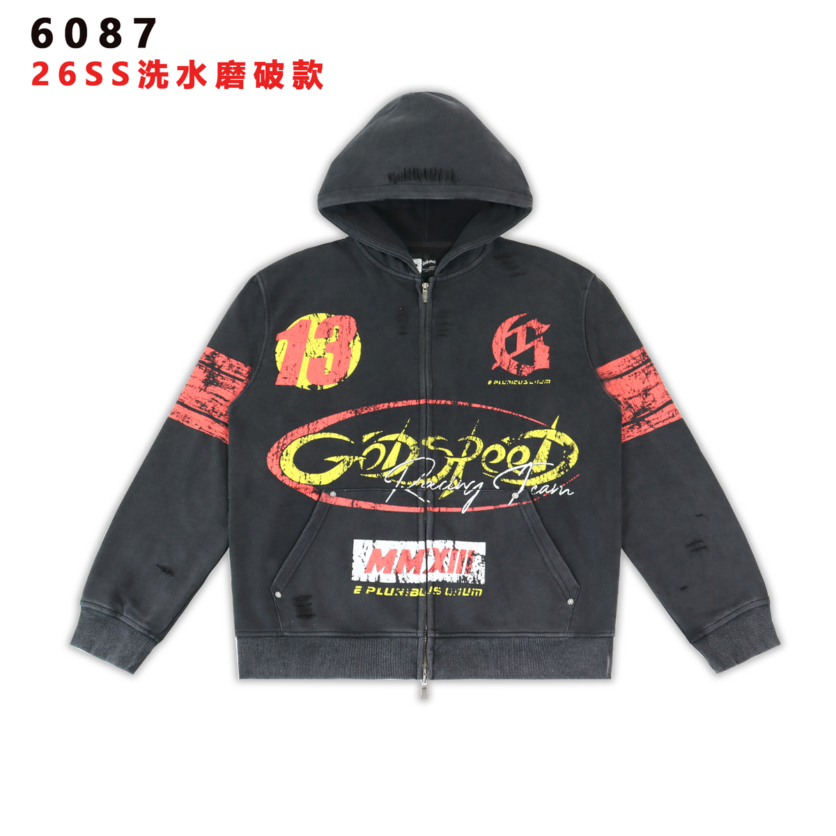 GodSpeed Hoodie — view 3