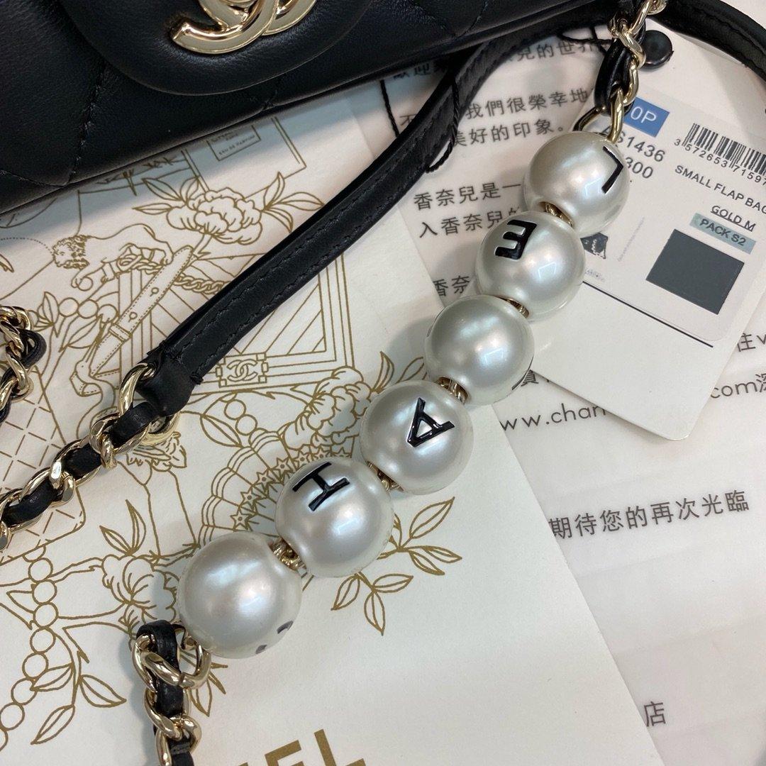 Chanel Pearl Logo Strap Flap Bag Black — view 7