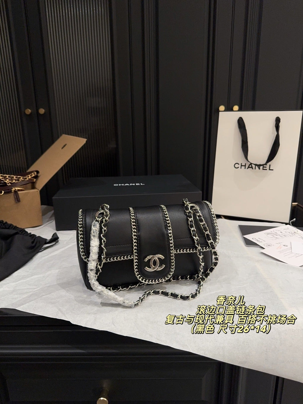 Serenityll 2001118 Chanel Bag — view 2