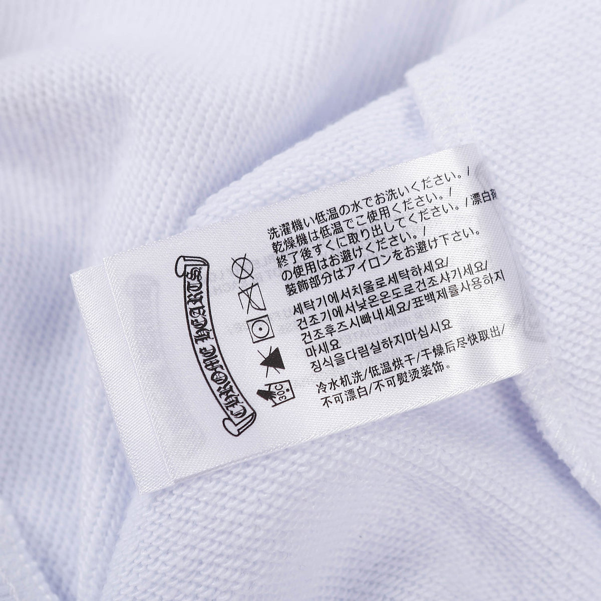 Chrome Hearts New Hoodie 8879 — view 25