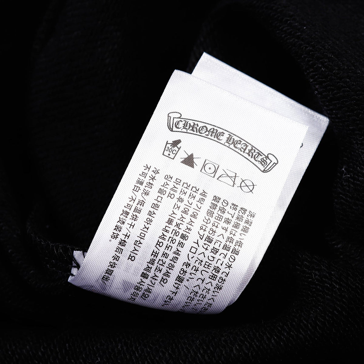 Chrome Hearts New Hoodie 8879 — view 8
