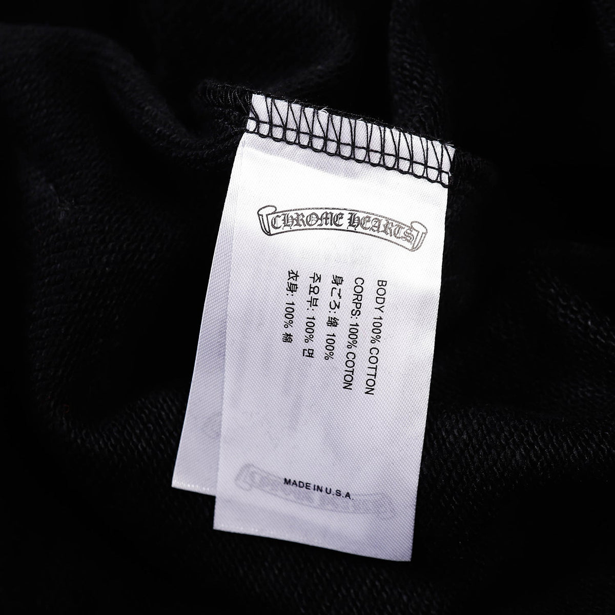 Chrome Hearts New Hoodie 8879 — view 7