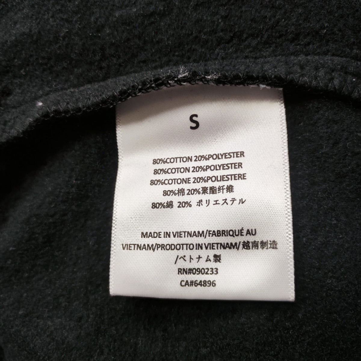 Fear of God ESSENTIALS Baggy Sweatpants — view 18